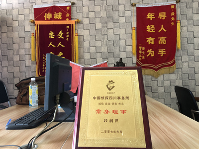 大家为什么会选择淮阴区找人公司呢？