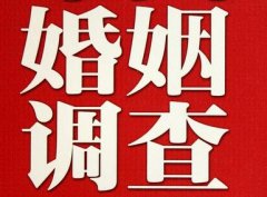 淮阴区私家调查公司给婚姻中女方的几点建议